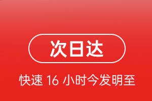 北海福成机场空运航空货运 航空货运